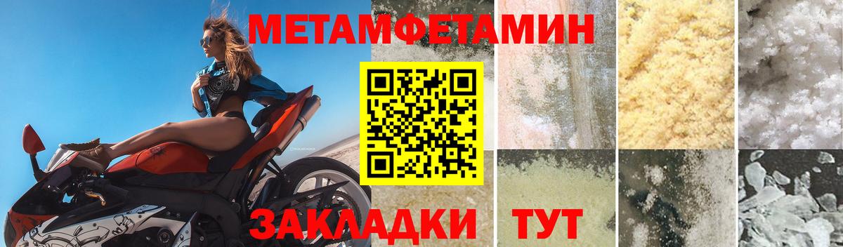 АМФ 97% Малгобек