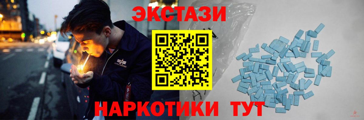 ЭКСТАЗИ бентли Малгобек