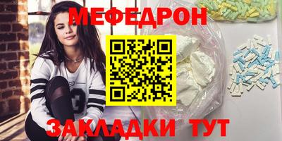 эйфоретик Донской