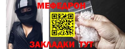 mdma Донецк