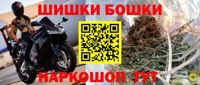 гашишное масло Сланцы