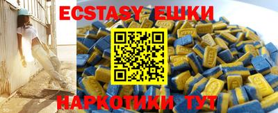 mdma Донецк