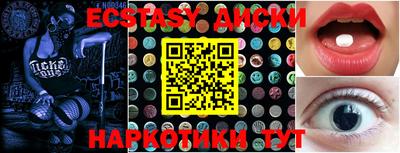 эйфоретик Донской