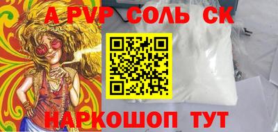 эйфоретик Донской