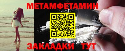 эйфоретик Донской