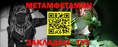 марихуана Славгород