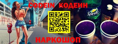 эйфоретик Донской