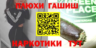 mdma Донецк