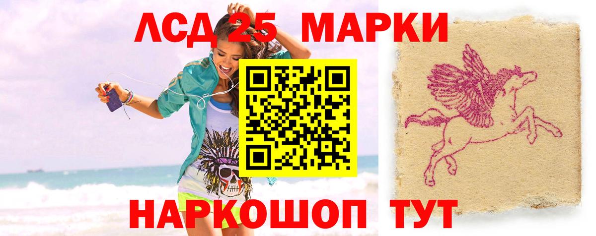 Малгобек  LSD-25 экстази ecstasy  Вход с VPN 