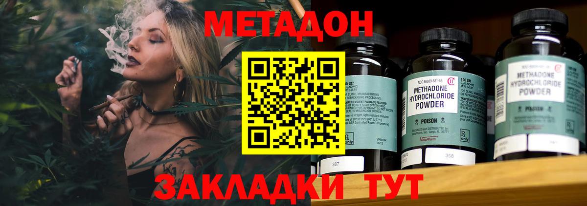 ссылка на мегу как войти  Вход с VPN  Малгобек  нарко площадка какой сайт  Метадон VHQ 
