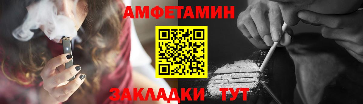 МЕТАМФЕТАМИН кристалл Малгобек