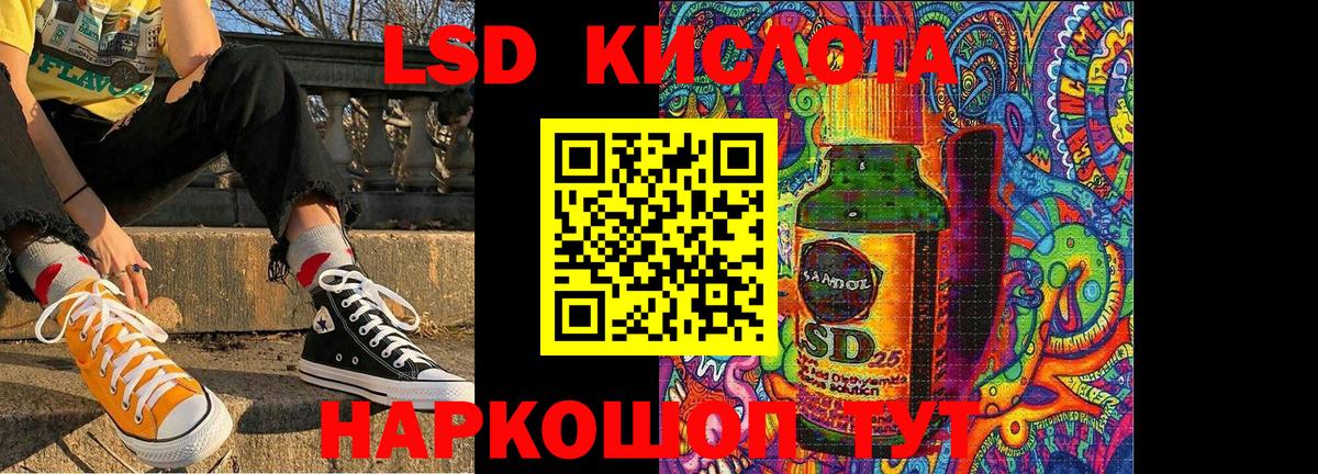 Марки NBOMe  Марки 25I-NBOMe 1500мкг  Малгобек  Вход с VPN  Марки 25I-NBOMe 1500мкг 