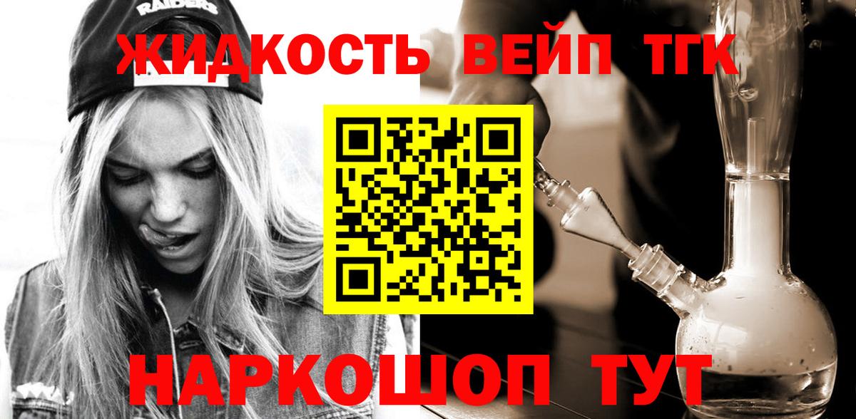 Мефедрон Малгобек