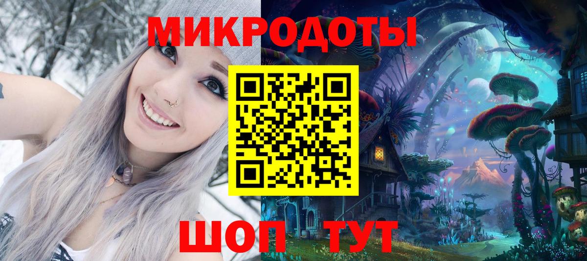 Галлюциногенные грибы Cubensis  Вход с VPN  Малгобек 